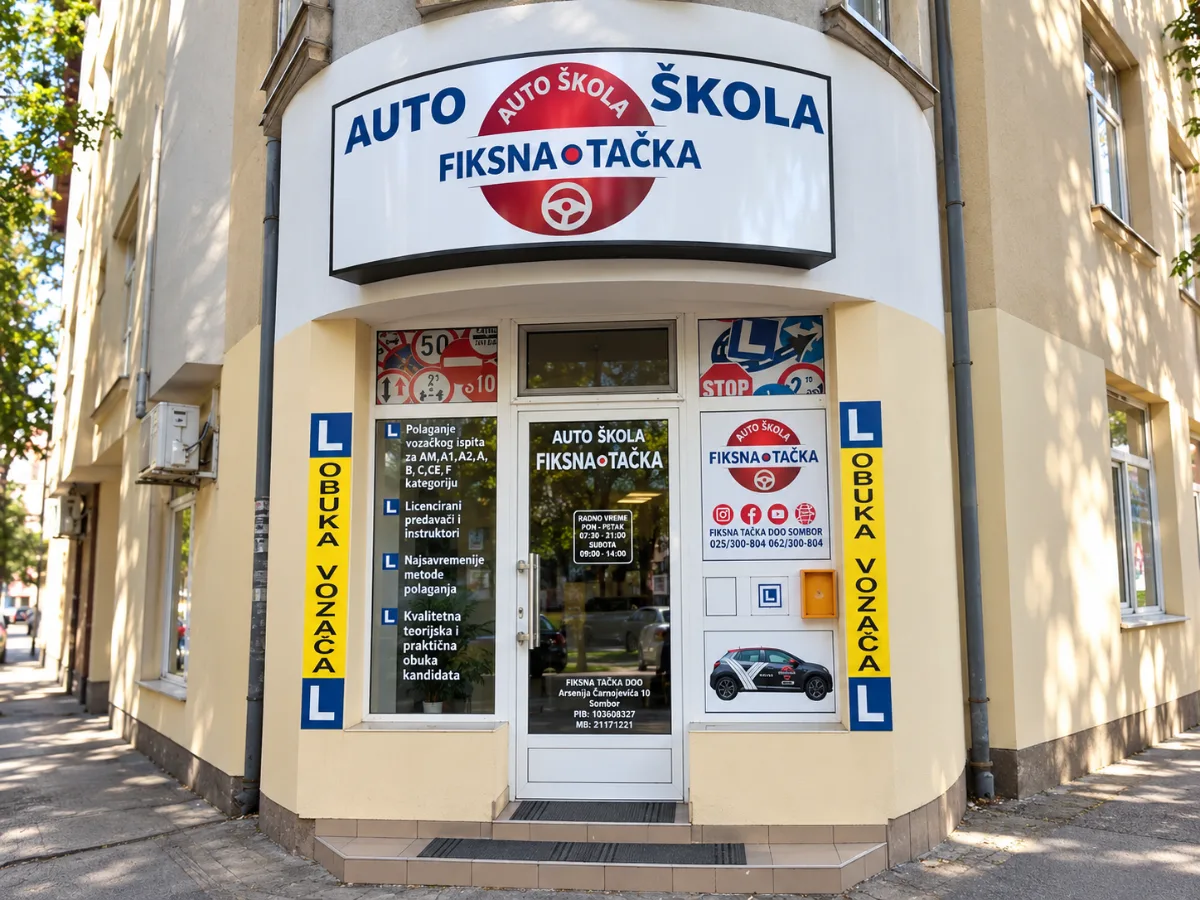 Ulaz u školu, Arsenija Čarnojevića 10